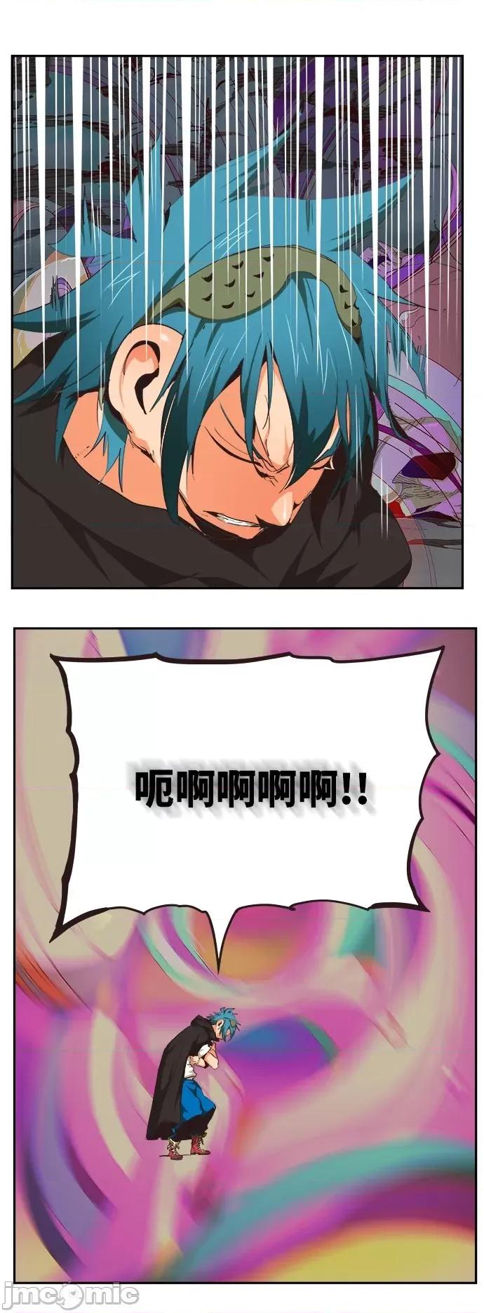 高校之神 [第6部 RE:与神对决] 第490话 - 492 | 高校之神 第12页