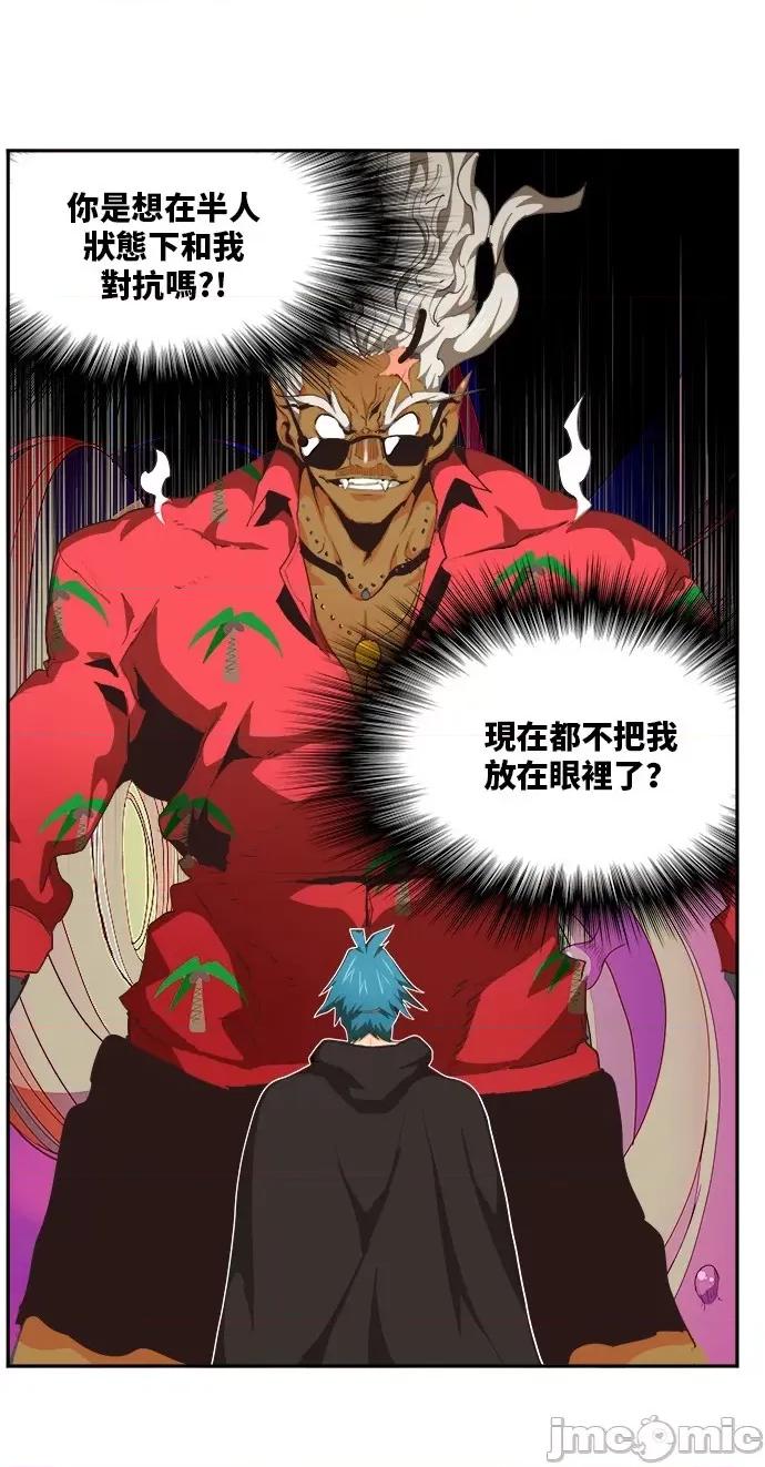高校之神 [第6部 RE:与神对决] 第490话 - 492 | 高校之神 第14页