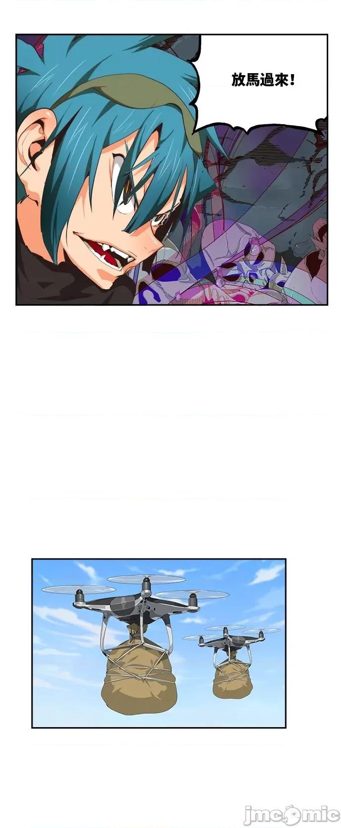高校之神 [第6部 RE:与神对决] 第490话 - 492 | 高校之神 第18页