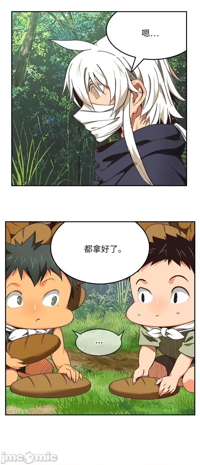 高校之神 [第6部 RE:与神对决] 第490话 - 492 | 高校之神 第28页