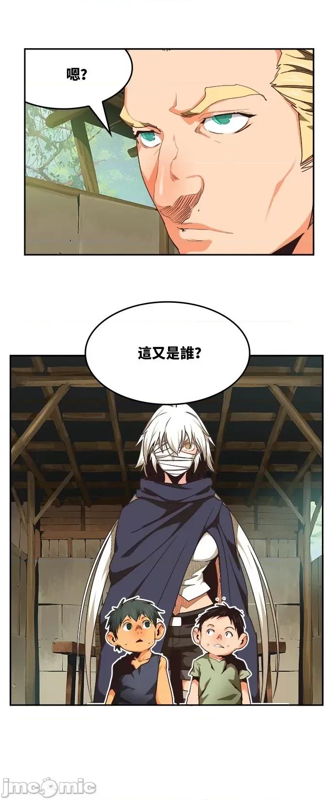 高校之神 [第6部 RE:与神对决] 第490话 - 492 | 高校之神 第37页
