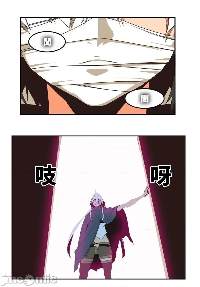 高校之神 [第6部 RE:与神对决] 第490话 - 492 | 高校之神 第39页