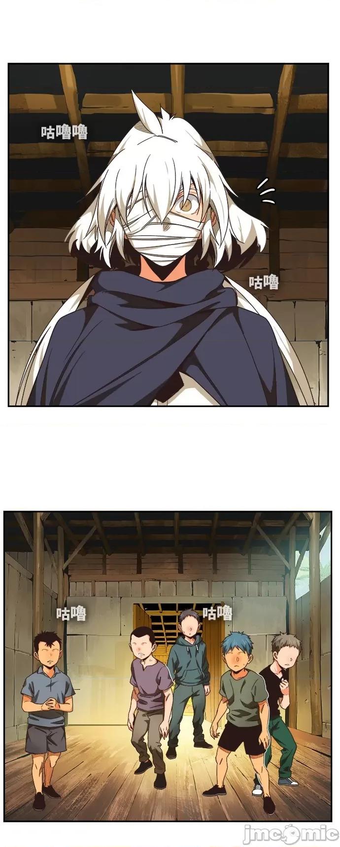 高校之神 [第6部 RE:与神对决] 第490话 - 492 | 高校之神 第42页