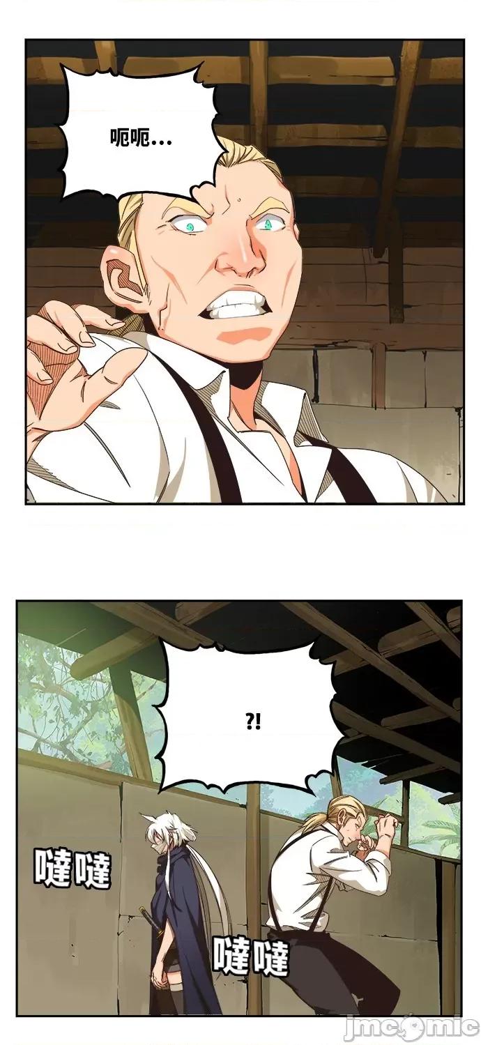 高校之神 [第6部 RE:与神对决] 第490话 - 492 | 高校之神 第44页