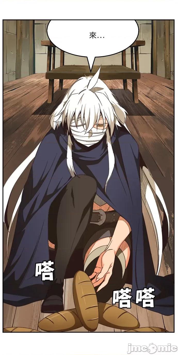 高校之神 [第6部 RE:与神对决] 第490话 - 492 | 高校之神 第45页