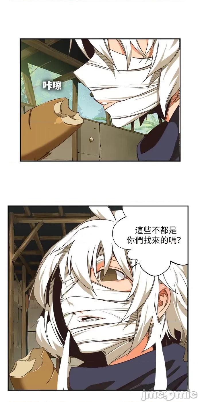 高校之神 [第6部 RE:与神对决] 第490话 - 492 | 高校之神 第47页