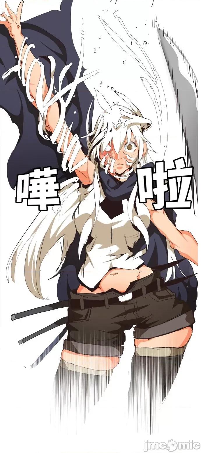 高校之神 [第6部 RE:与神对决] 第490话 - 492 | 高校之神 第58页