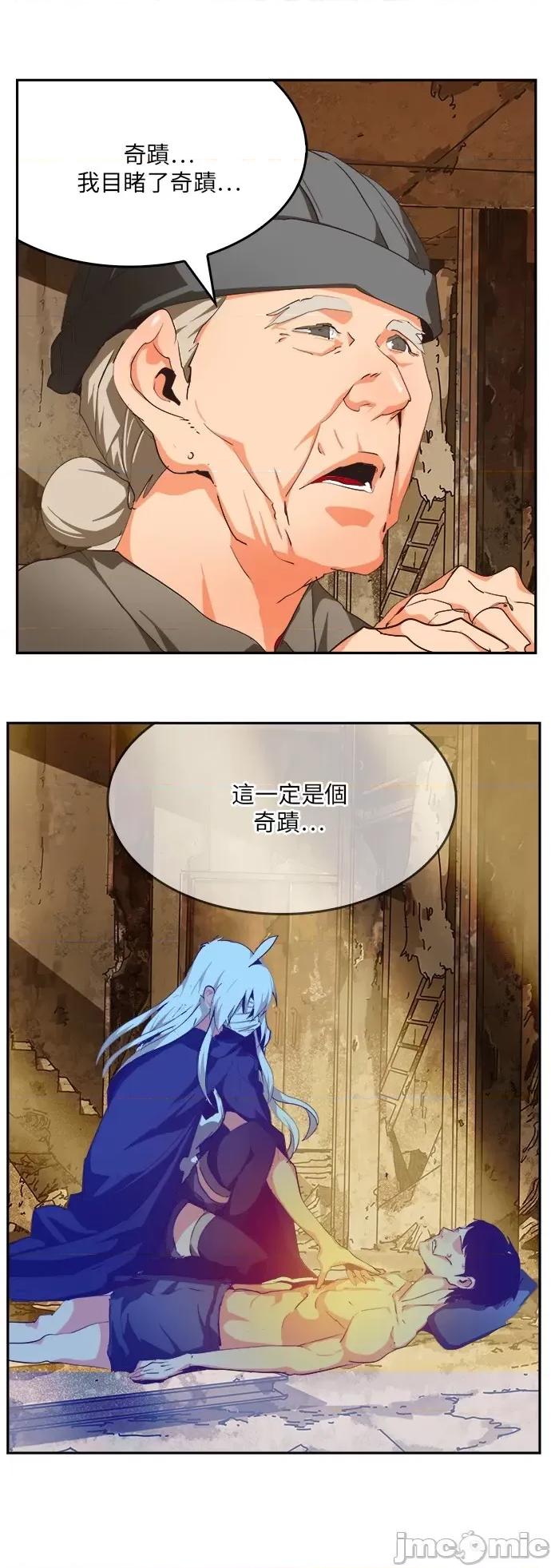 高校之神 [第6部 RE:与神对决] 第490话 - 492 | 高校之神 第65页