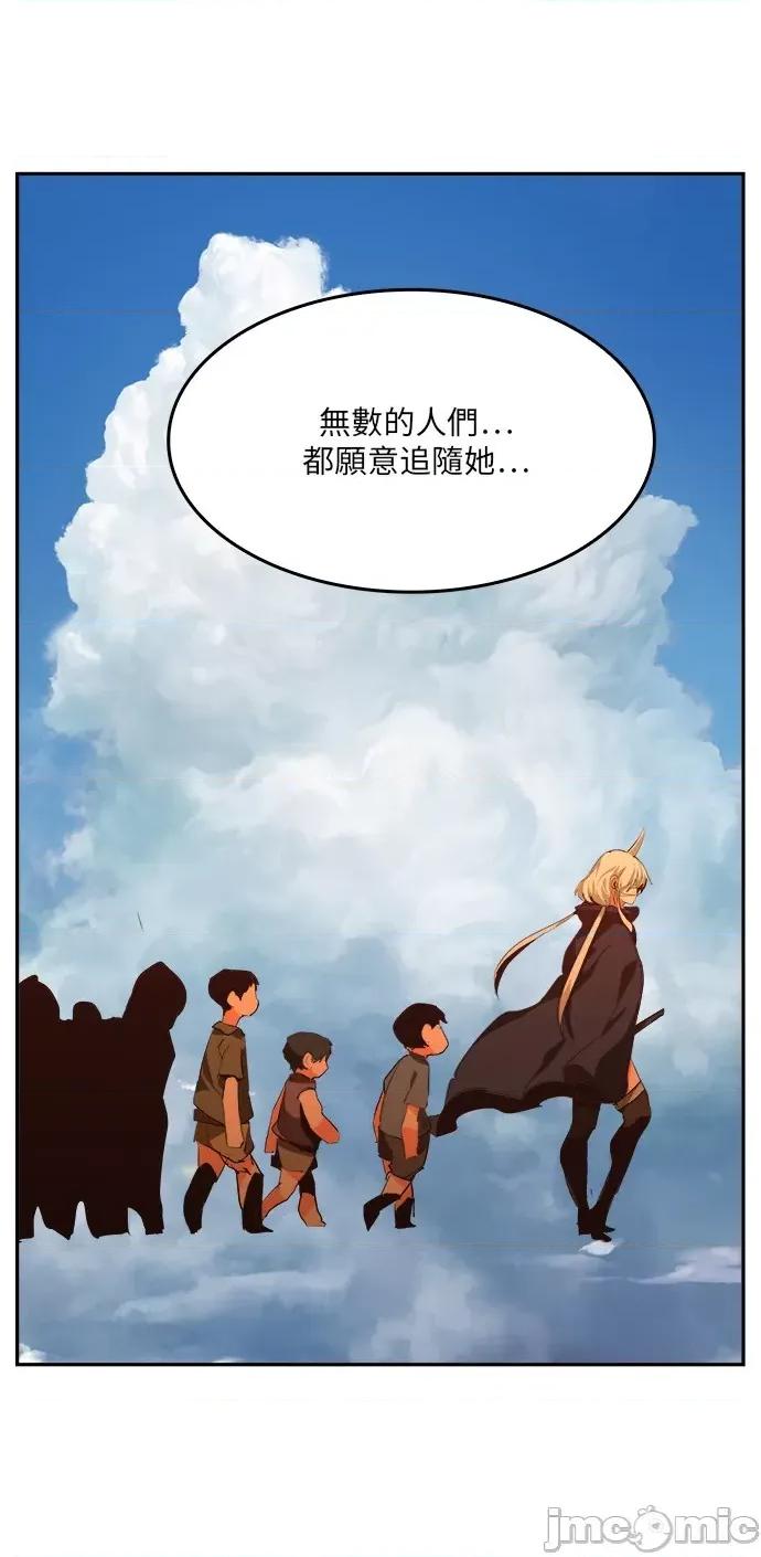高校之神 [第6部 RE:与神对决] 第490话 - 492 | 高校之神 第66页