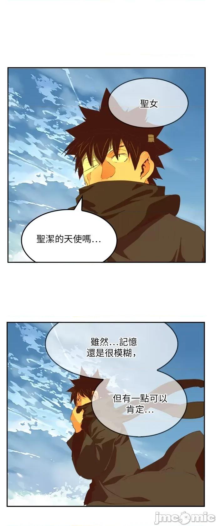 高校之神 [第6部 RE:与神对决] 第490话 - 492 | 高校之神 第67页