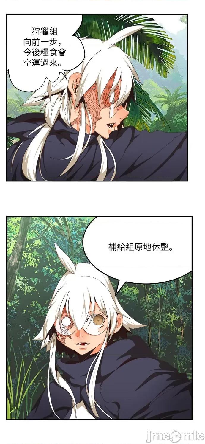 高校之神 [第6部 RE:与神对决] 第491话 - 493 | 高校之神 第4页