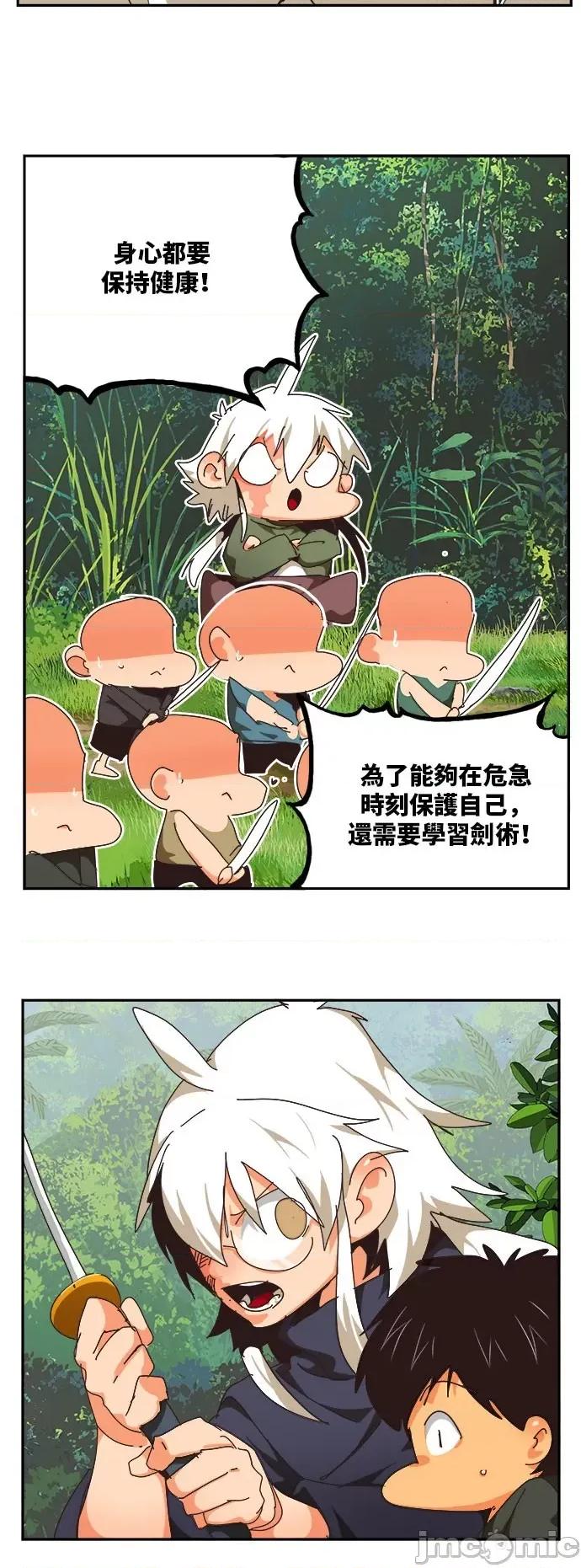 高校之神 [第6部 RE:与神对决] 第491话 - 493 | 高校之神 第6页