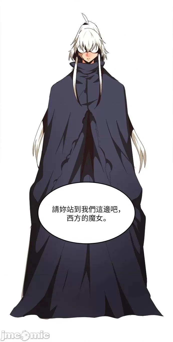 高校之神 [第6部 RE:与神对决] 第491话 - 493 | 高校之神 第22页