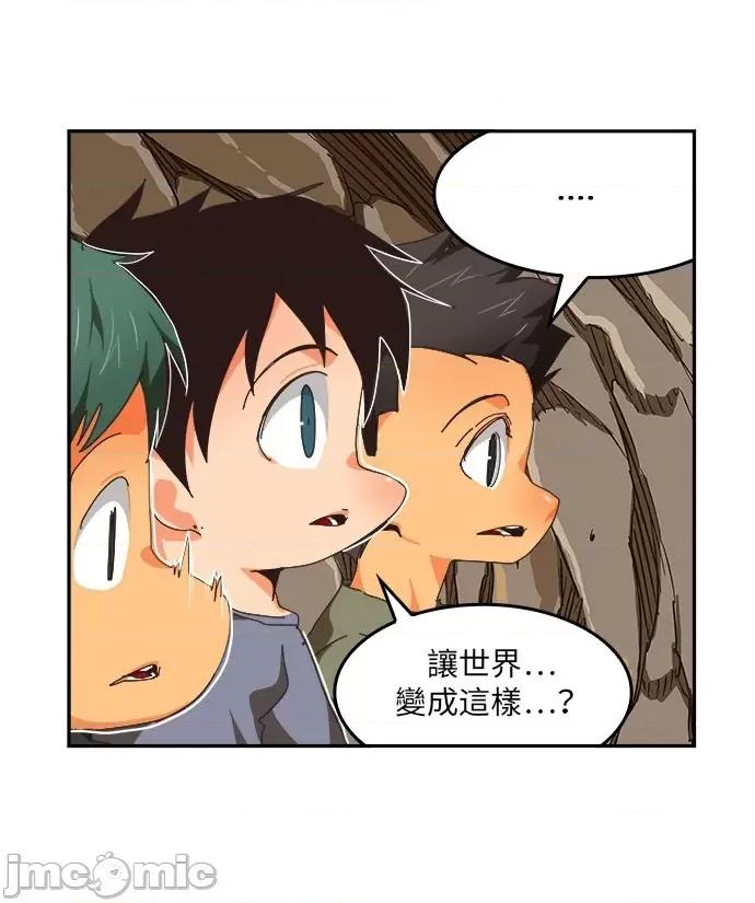 高校之神 [第6部 RE:与神对决] 第491话 - 493 | 高校之神 第23页