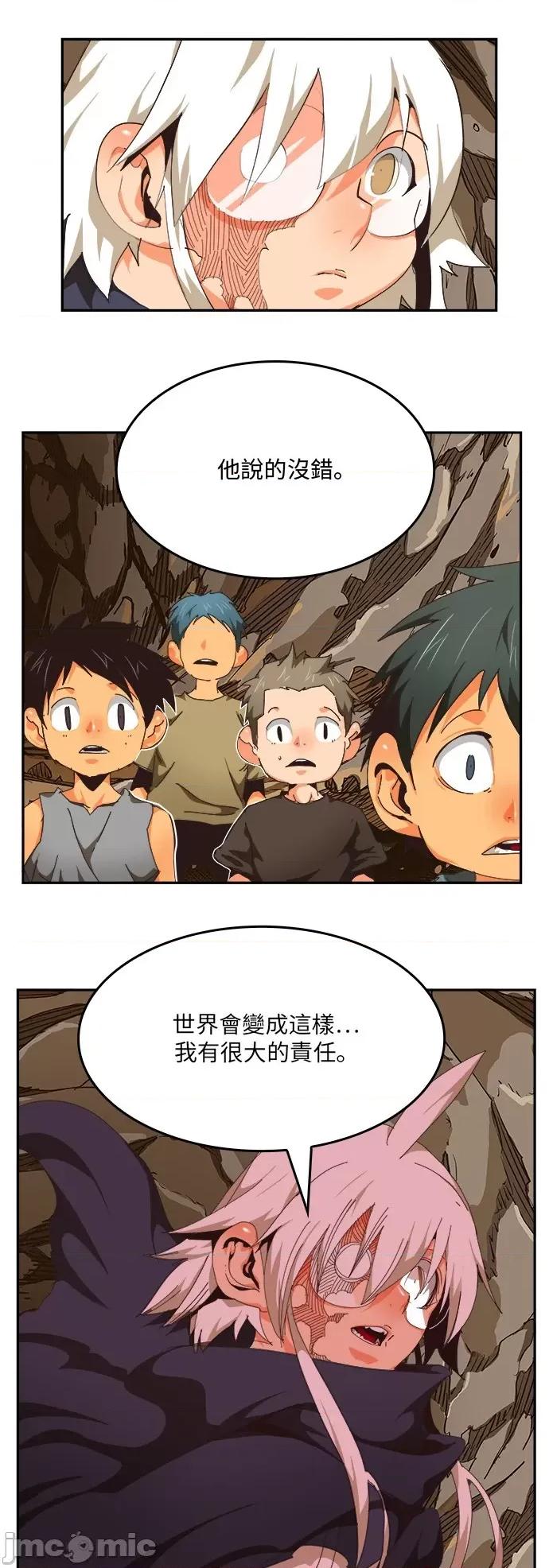 高校之神 [第6部 RE:与神对决] 第491话 - 493 | 高校之神 第24页