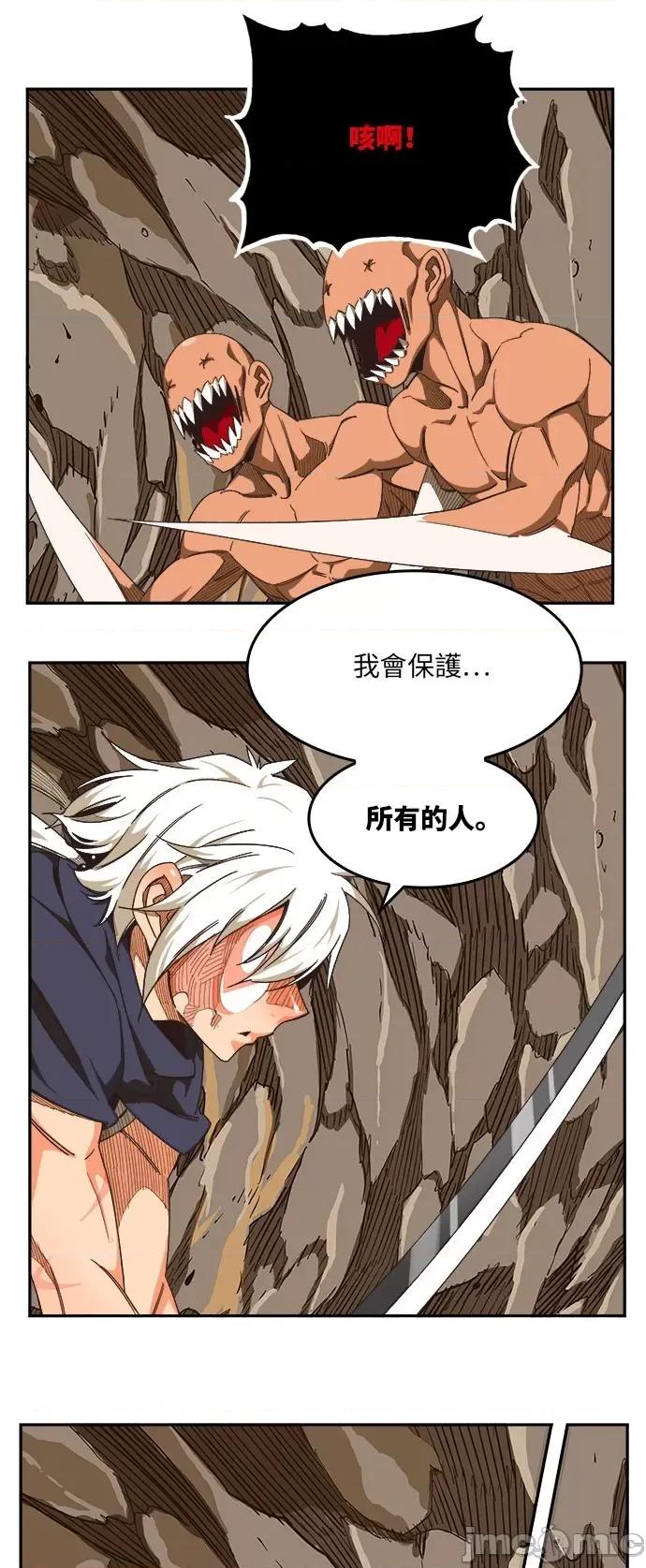 高校之神 [第6部 RE:与神对决] 第491话 - 493 | 高校之神 第28页