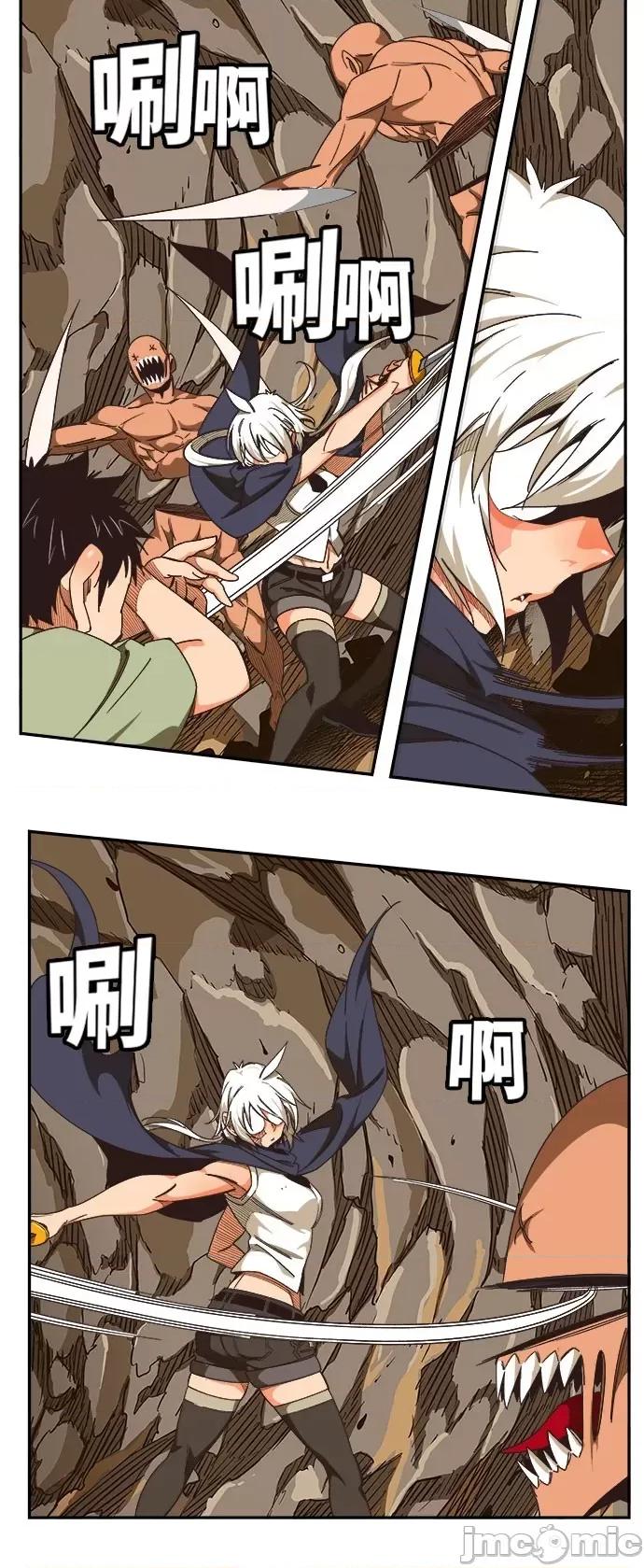 高校之神 [第6部 RE:与神对决] 第491话 - 493 | 高校之神 第29页