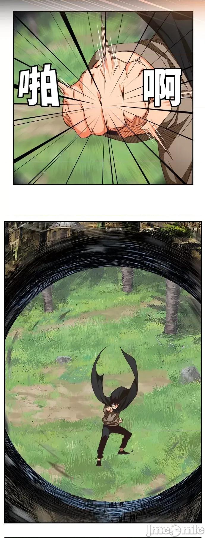 高校之神 [第6部 RE:与神对决] 第491话 - 493 | 高校之神 第33页