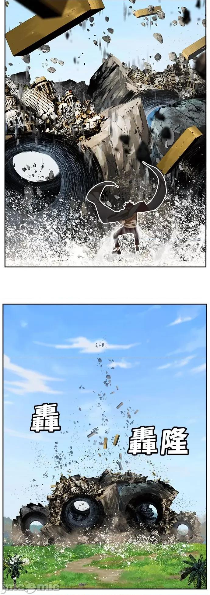 高校之神 [第6部 RE:与神对决] 第491话 - 493 | 高校之神 第34页