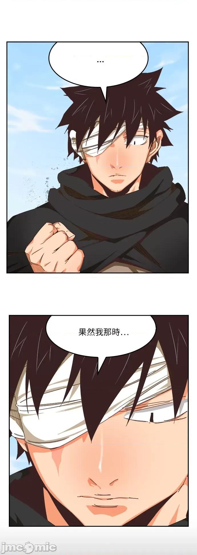 高校之神 [第6部 RE:与神对决] 第491话 - 493 | 高校之神 第35页
