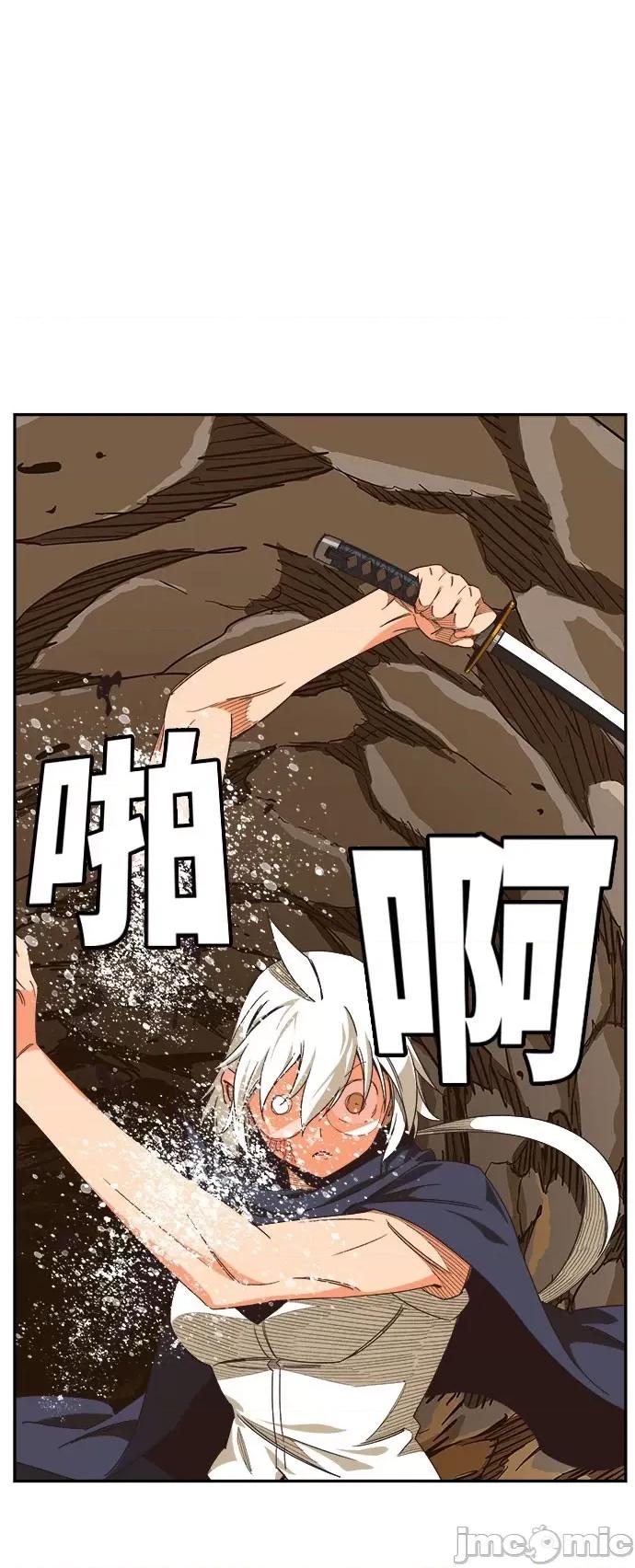 高校之神 [第6部 RE:与神对决] 第491话 - 493 | 高校之神 第39页