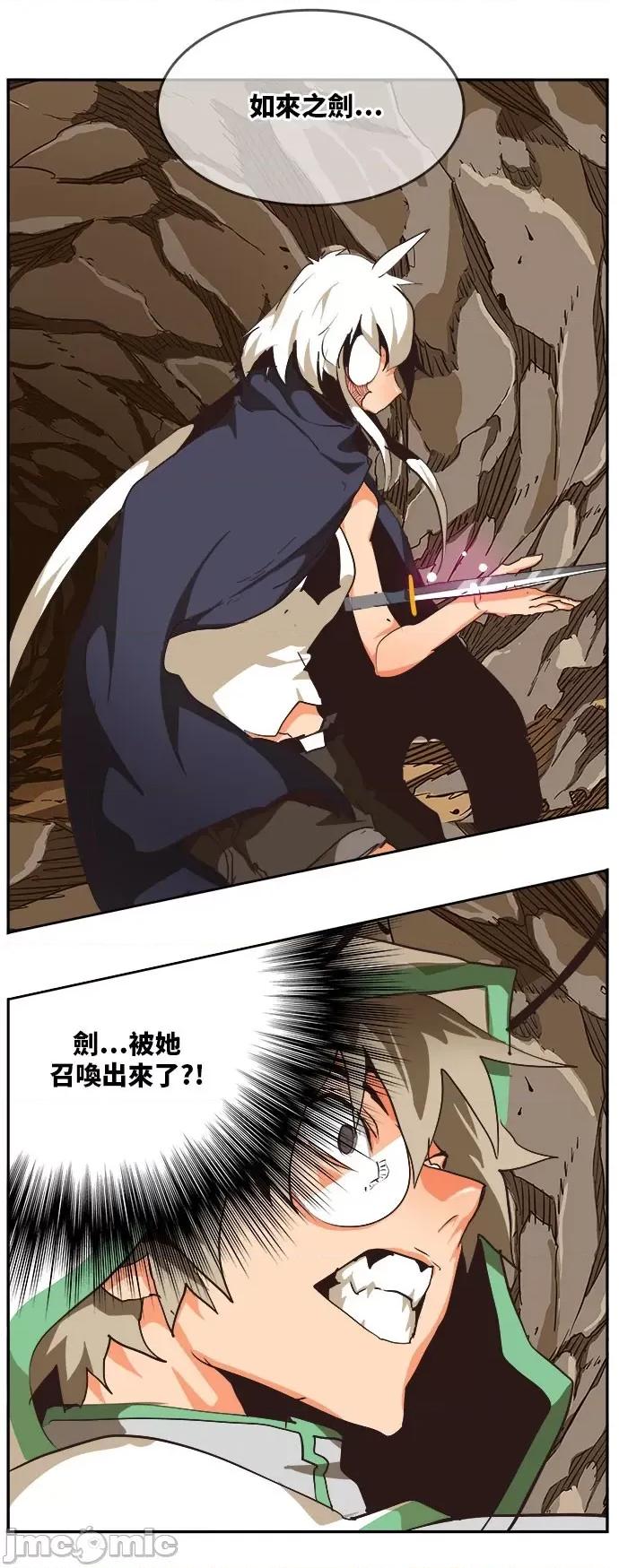 高校之神 [第6部 RE:与神对决] 第491话 - 493 | 高校之神 第64页
