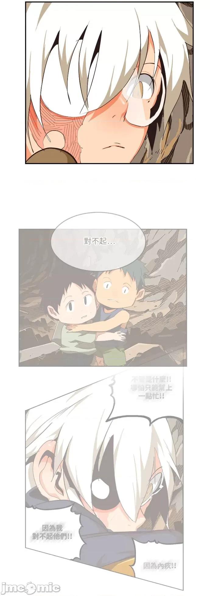 高校之神 [第6部 RE:与神对决] 第491话 - 493 | 高校之神 第70页