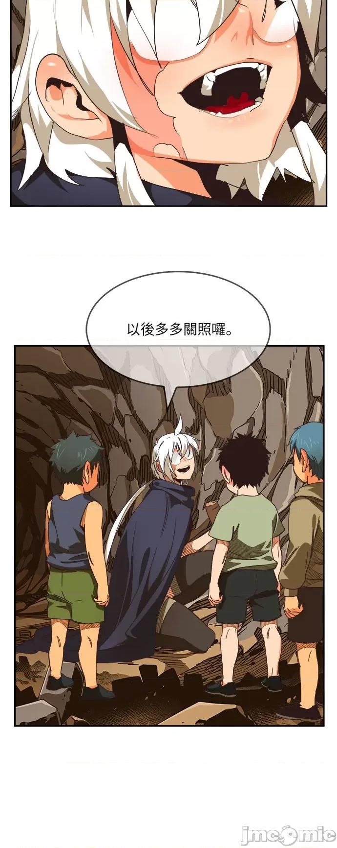 高校之神 [第6部 RE:与神对决] 第491话 - 493 | 高校之神 第72页