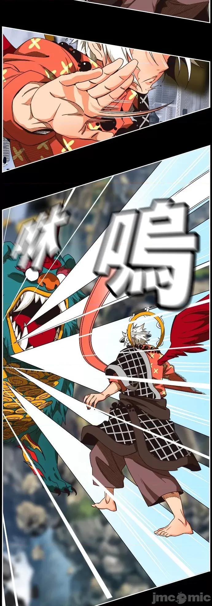 高校之神 [第6部 RE:与神对决] 第492话 - 494 | 高校之神 第10页