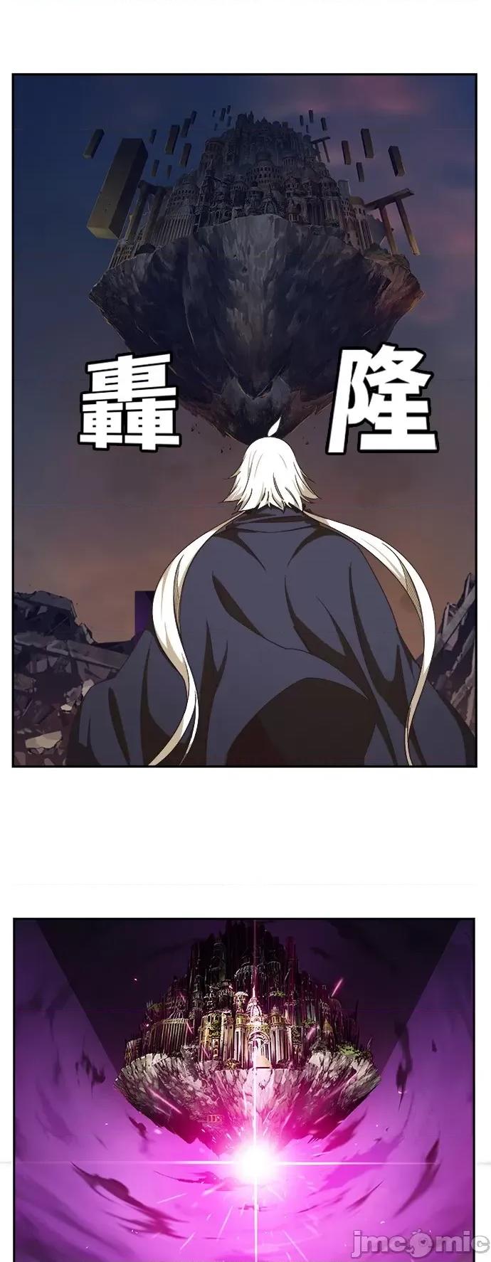 高校之神 [第6部 RE:与神对决] 第493话 - 495 | 高校之神 第20页