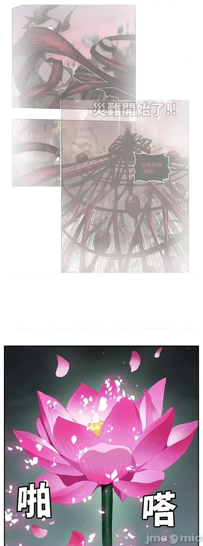 高校之神 [第6部 RE:与神对决] 第493话 - 495 | 高校之神 第42页