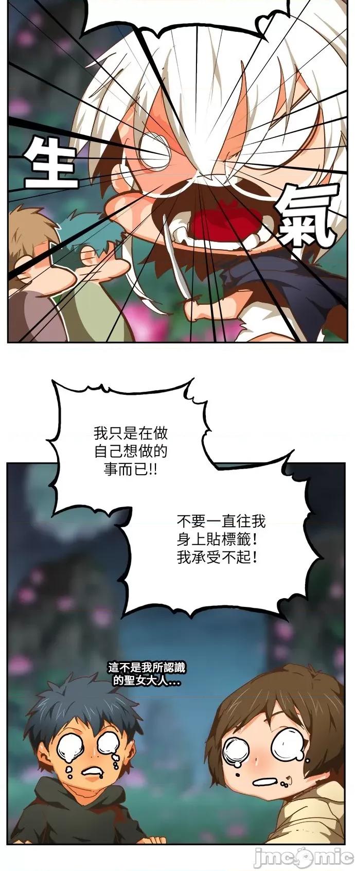 高校之神 [第6部 RE:与神对决] 第493话 - 495 | 高校之神 第65页