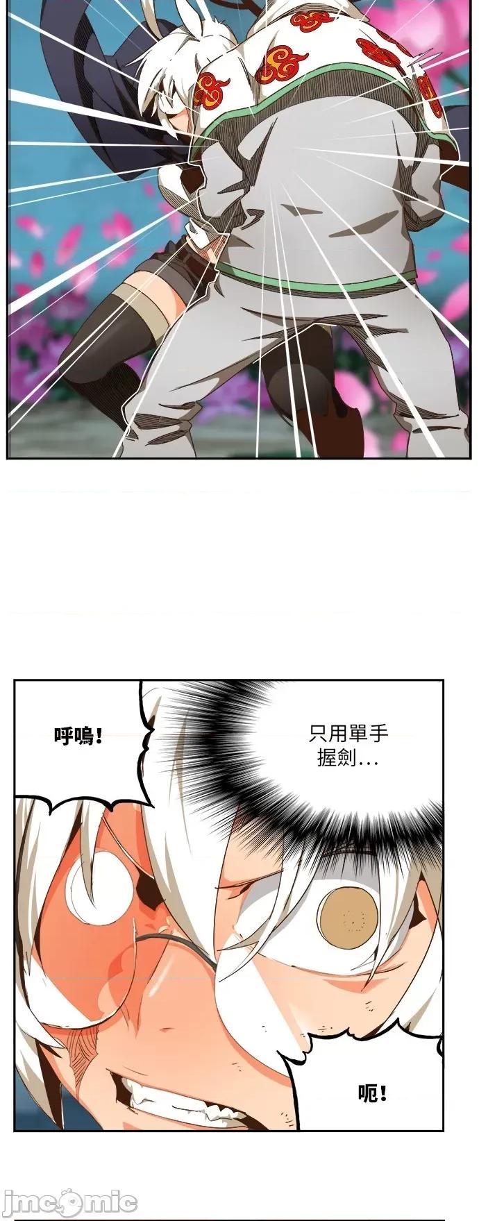 高校之神 [第6部 RE:与神对决] 第494话 - 496 | 高校之神 第13页