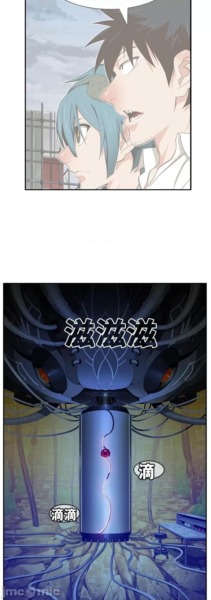 高校之神 [第6部 RE:与神对决] 第494话 - 496 | 高校之神 第26页