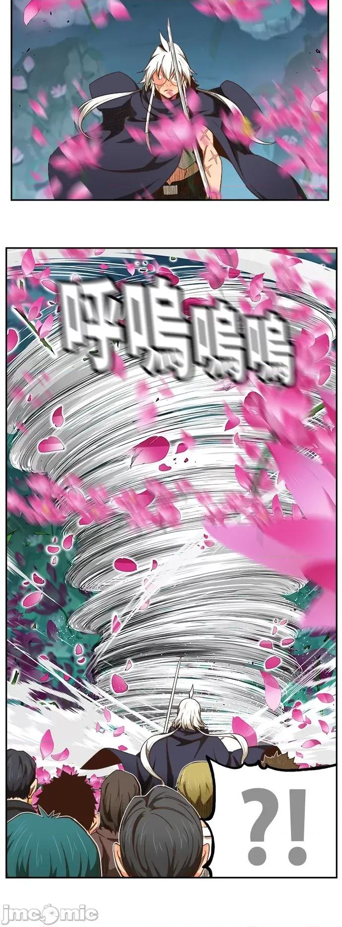 高校之神 [第6部 RE:与神对决] 第494话 - 496 | 高校之神 第33页