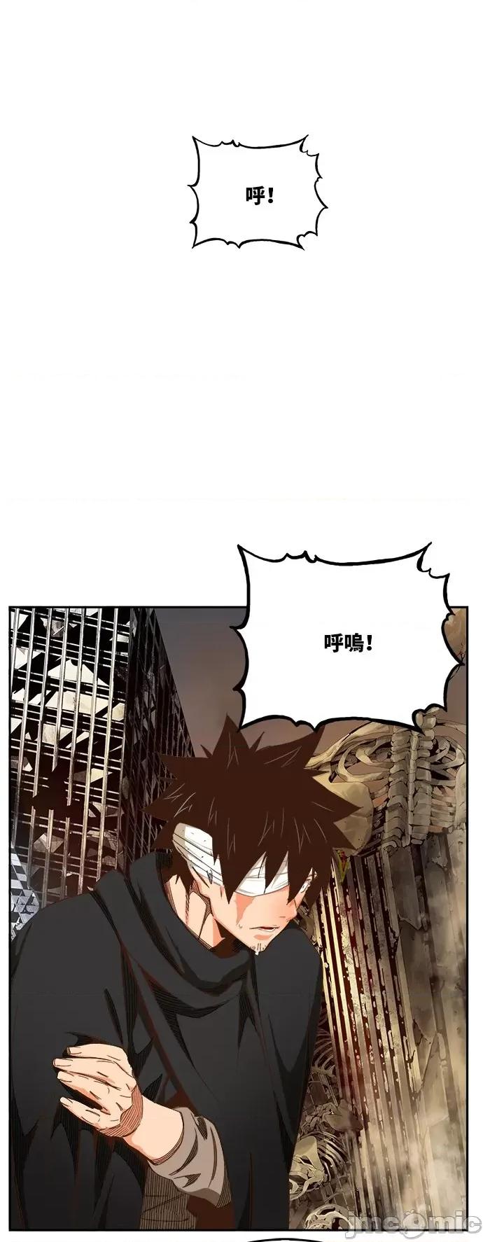 高校之神 [第6部 RE:与神对决] 第494话 - 496 | 高校之神 第41页
