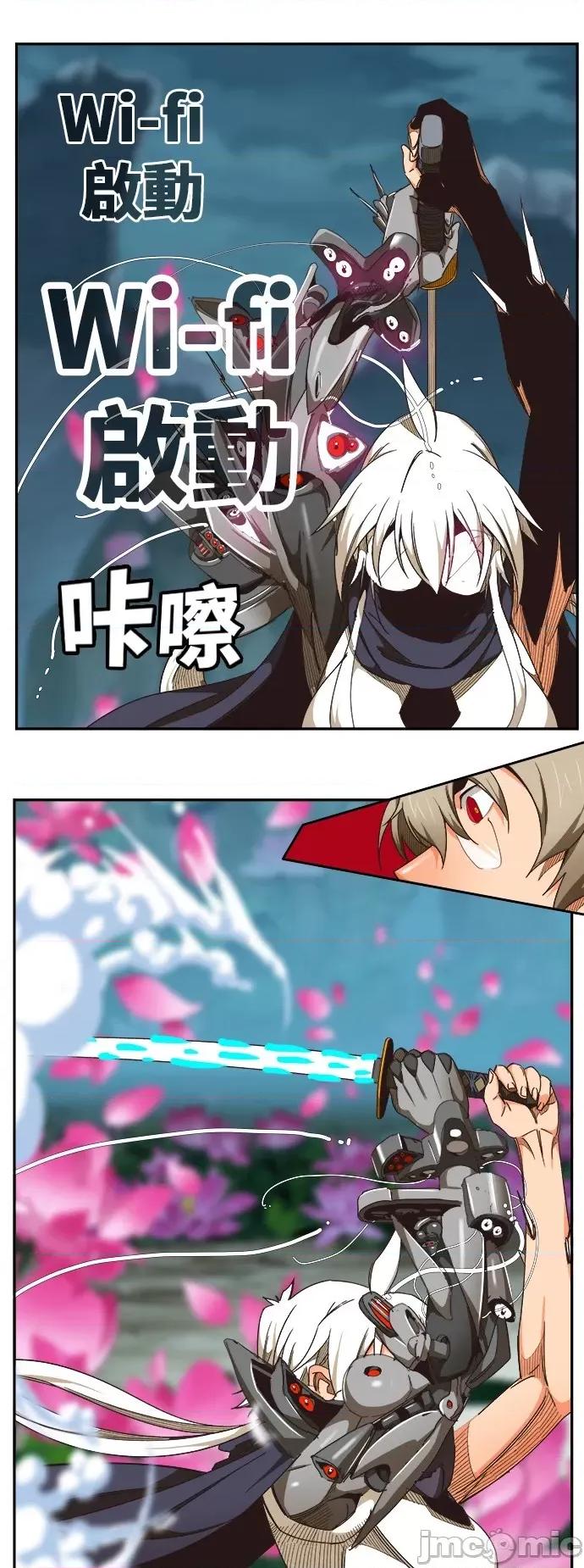 高校之神 [第6部 RE:与神对决] 第494话 - 496 | 高校之神 第57页