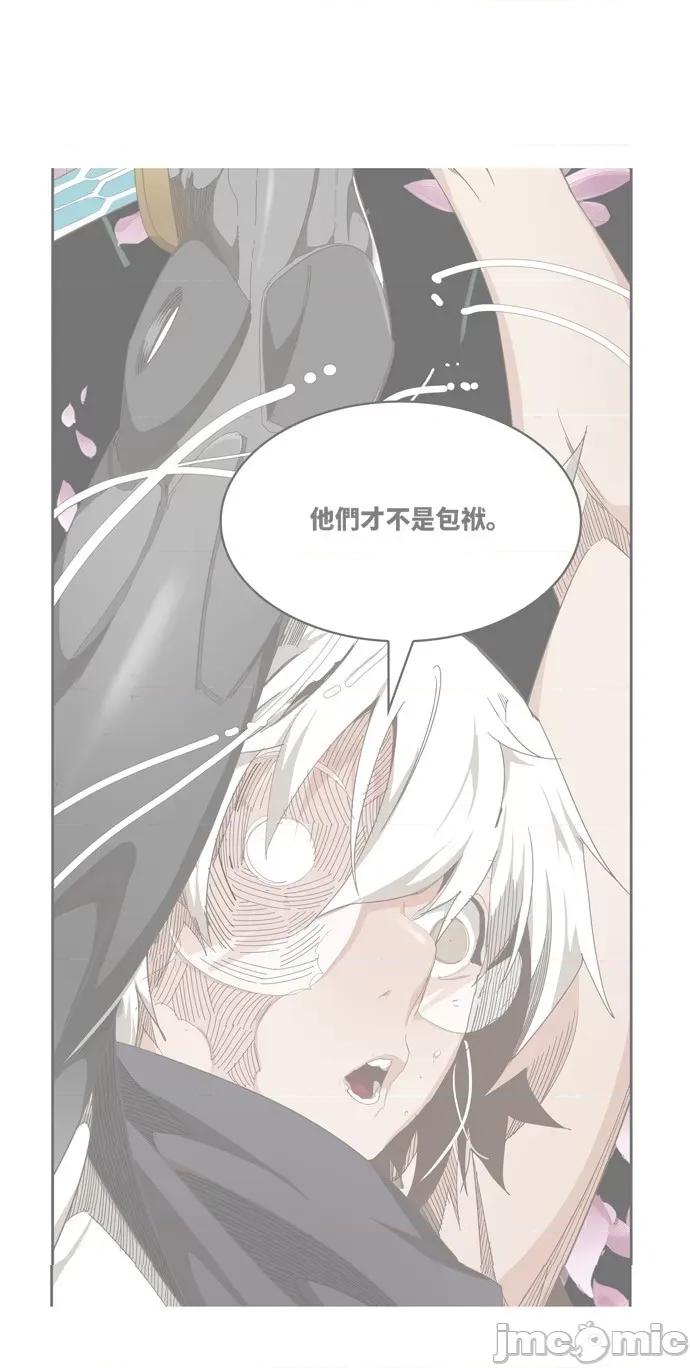 高校之神 [第6部 RE:与神对决] 第495话 - 497 | 高校之神 第2页