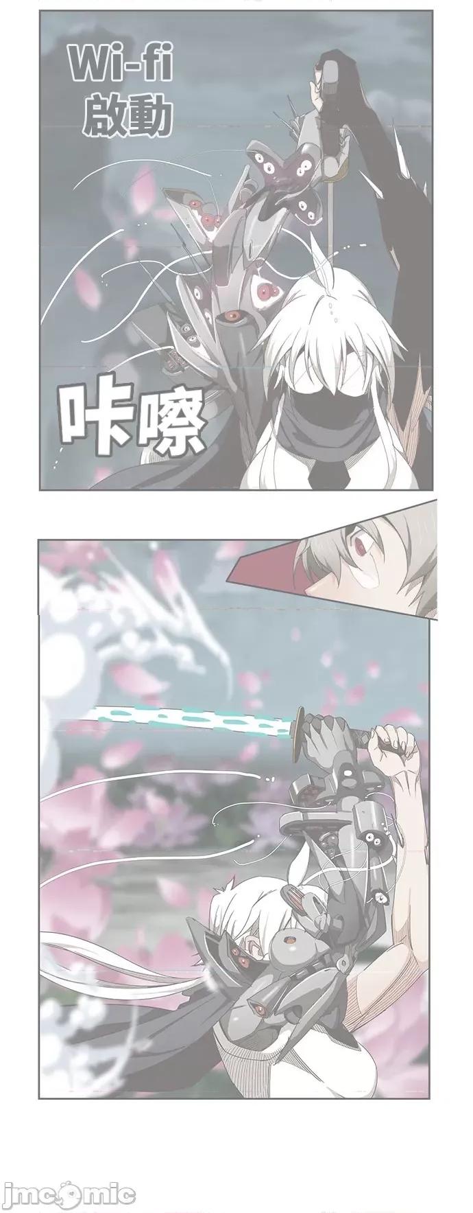 高校之神 [第6部 RE:与神对决] 第495话 - 497 | 高校之神 第3页