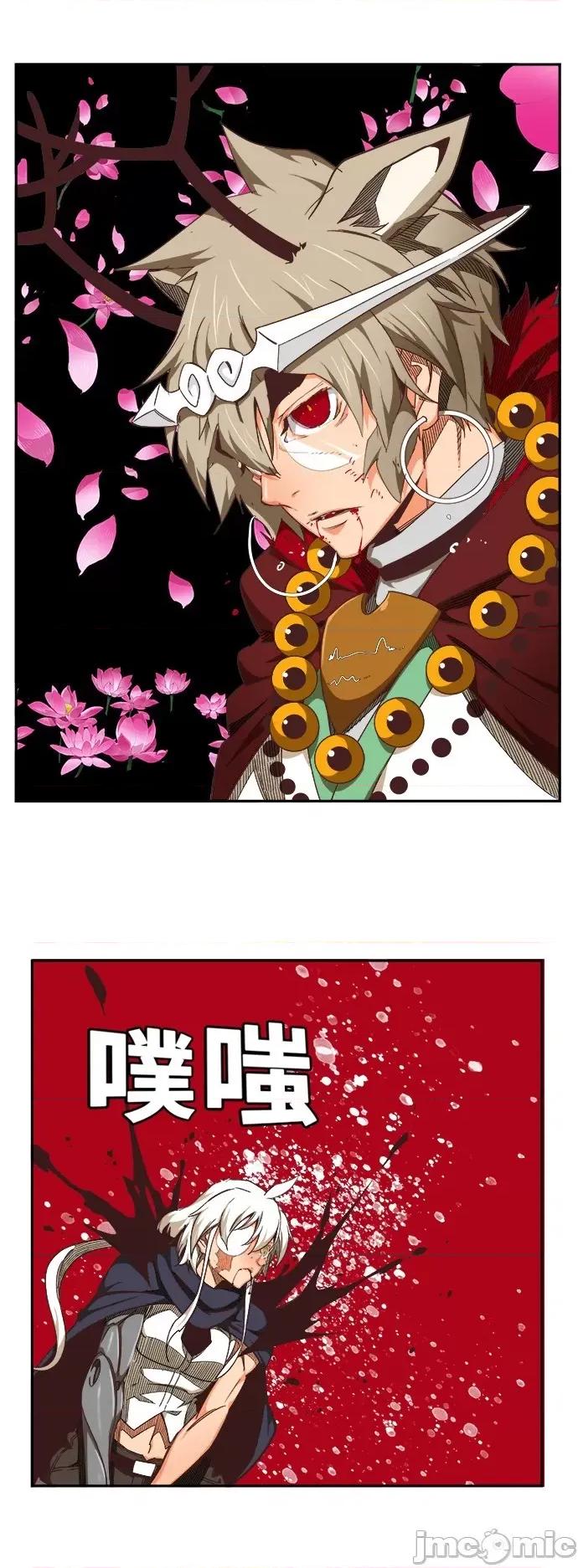 高校之神 [第6部 RE:与神对决] 第495话 - 497 | 高校之神 第13页
