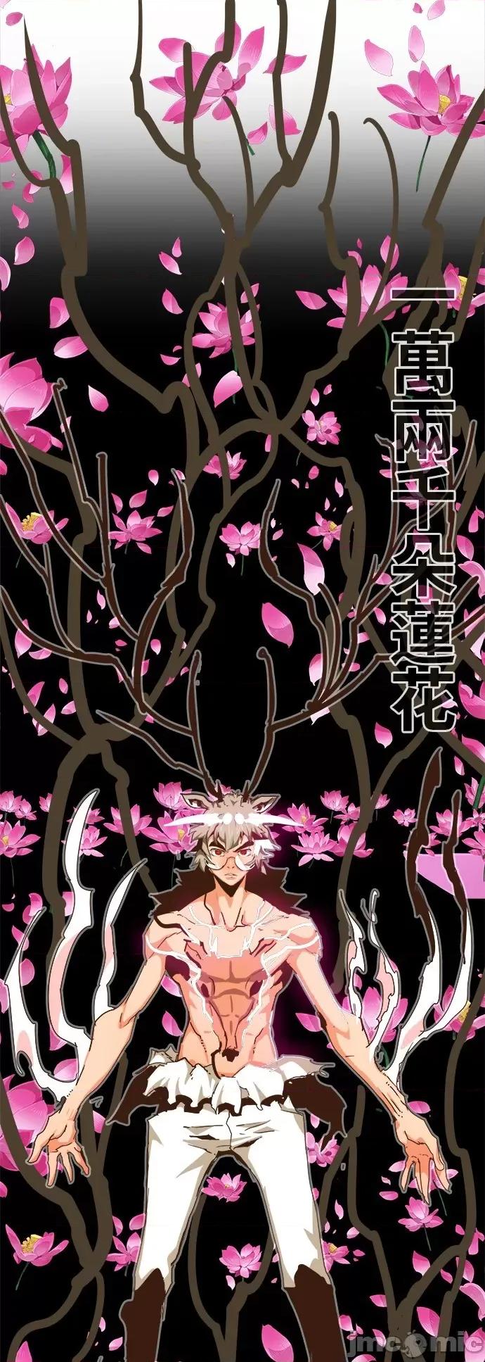 高校之神 [第6部 RE:与神对决] 第495话 - 497 | 高校之神 第32页