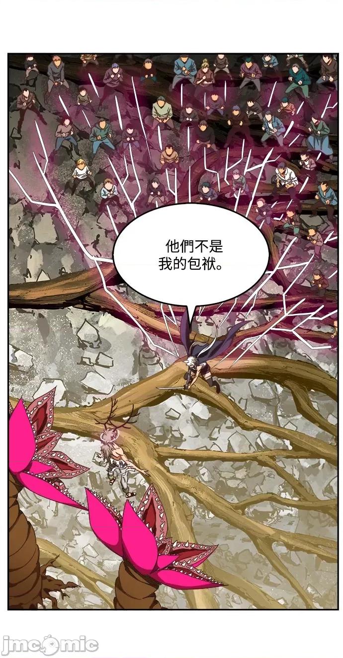 高校之神 [第6部 RE:与神对决] 第495话 - 497 | 高校之神 第43页