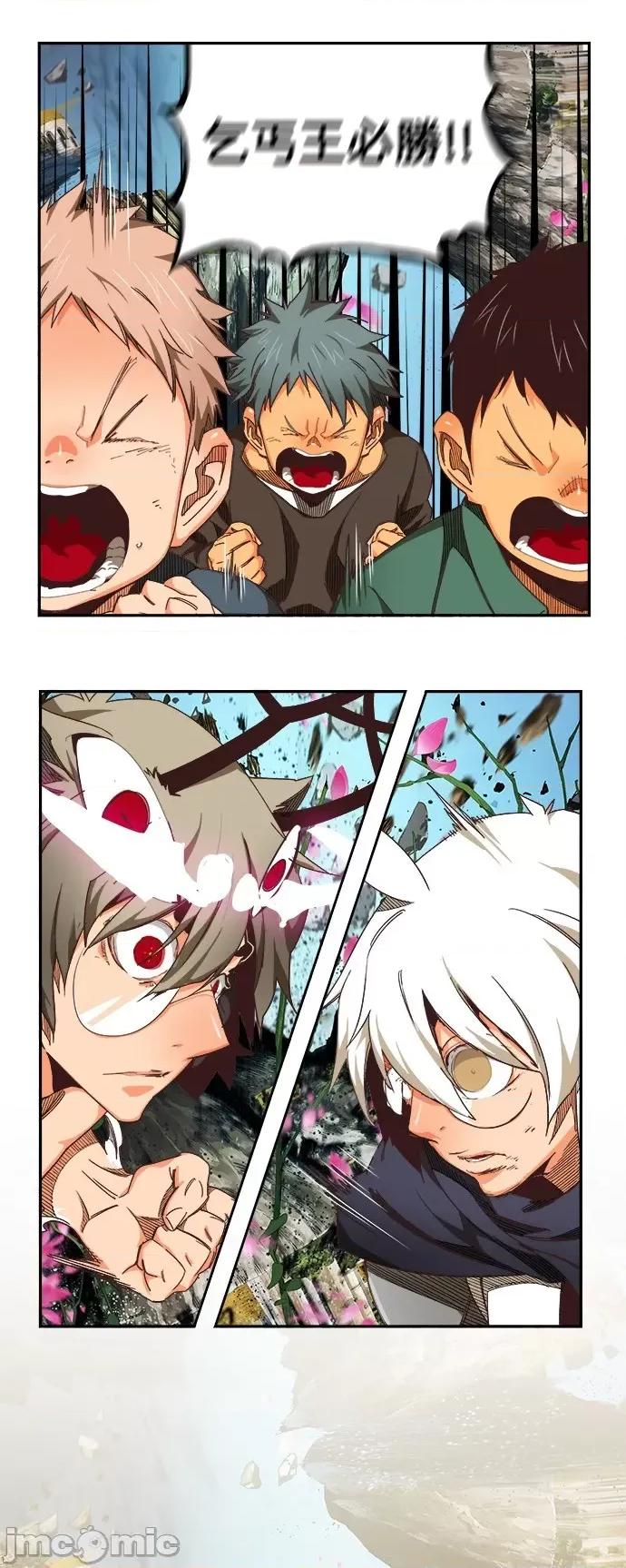 高校之神 [第6部 RE:与神对决] 第495话 - 497 | 高校之神 第44页