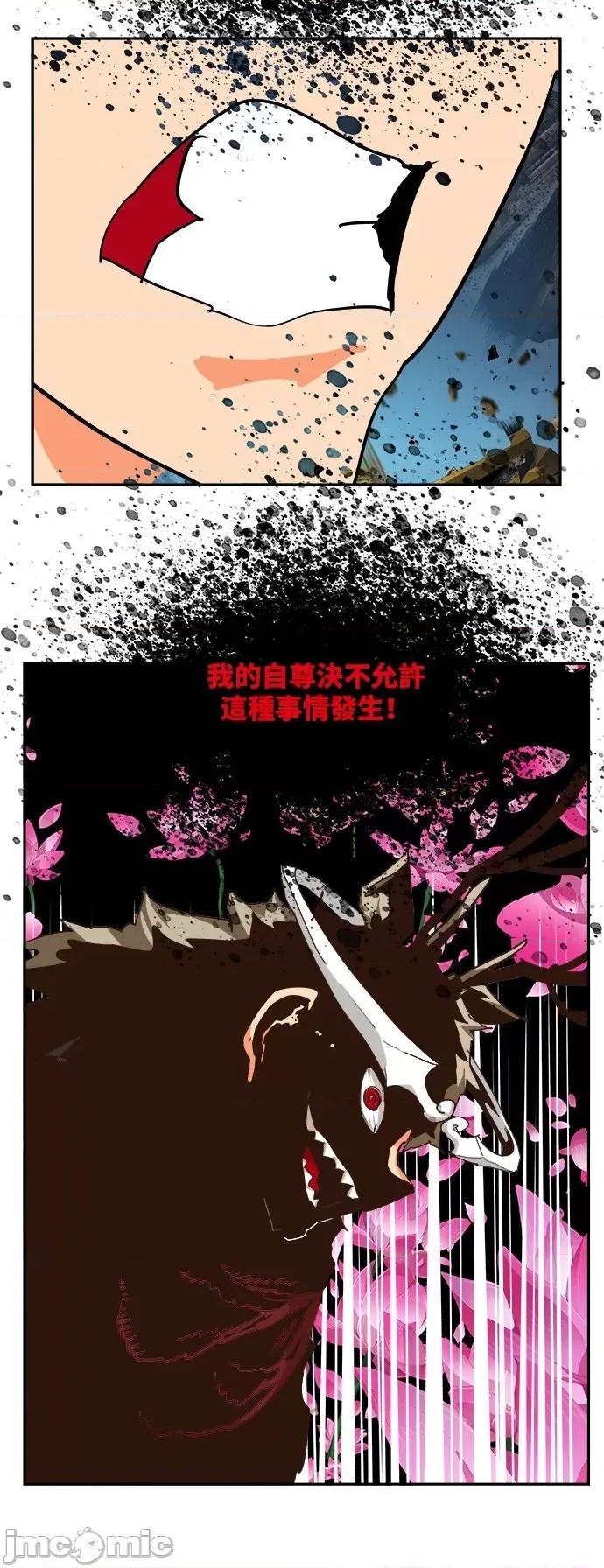 高校之神 [第6部 RE:与神对决] 第495话 - 497 | 高校之神 第49页