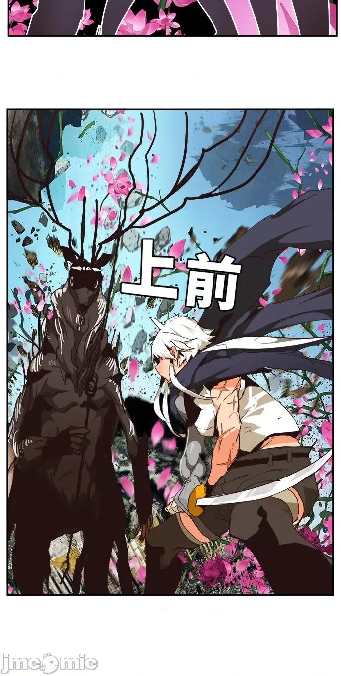 高校之神 [第6部 RE:与神对决] 第495话 - 497 | 高校之神 第52页