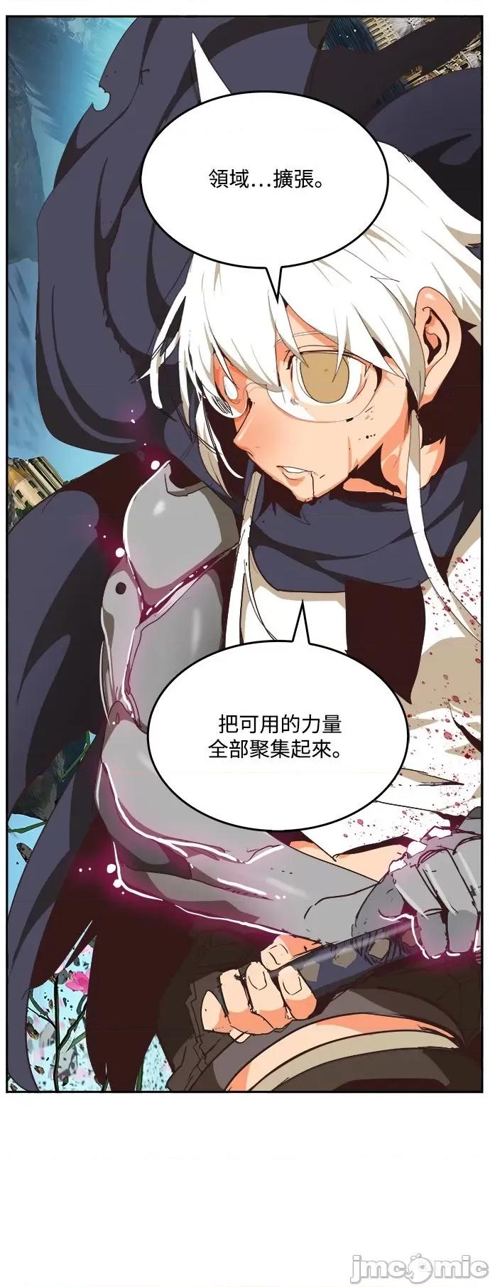 高校之神 [第6部 RE:与神对决] 第495话 - 497 | 高校之神 第53页
