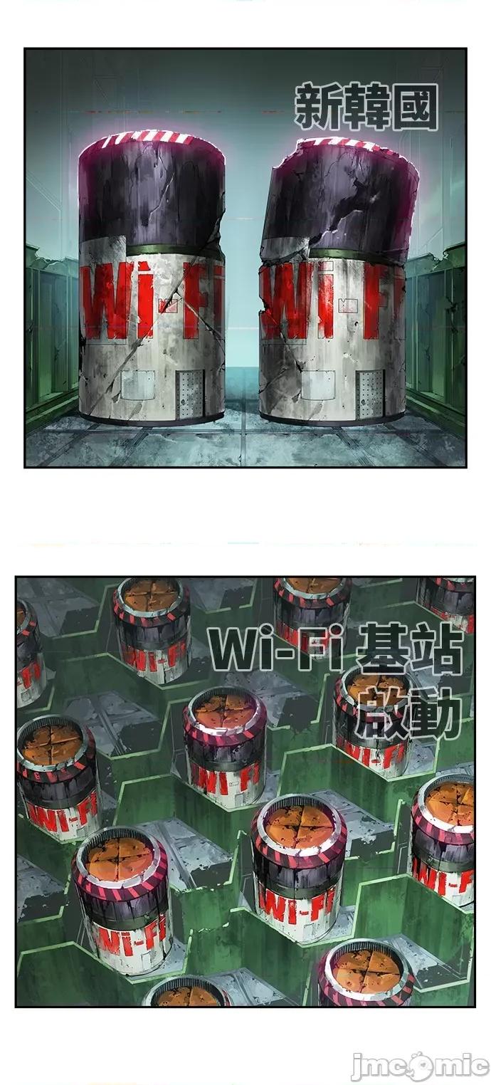 高校之神 [第6部 RE:与神对决] 第495话 - 497 | 高校之神 第54页