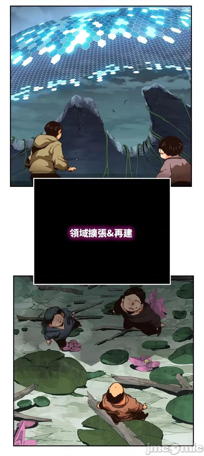 高校之神 [第6部 RE:与神对决] 第495话 - 497 | 高校之神 第56页