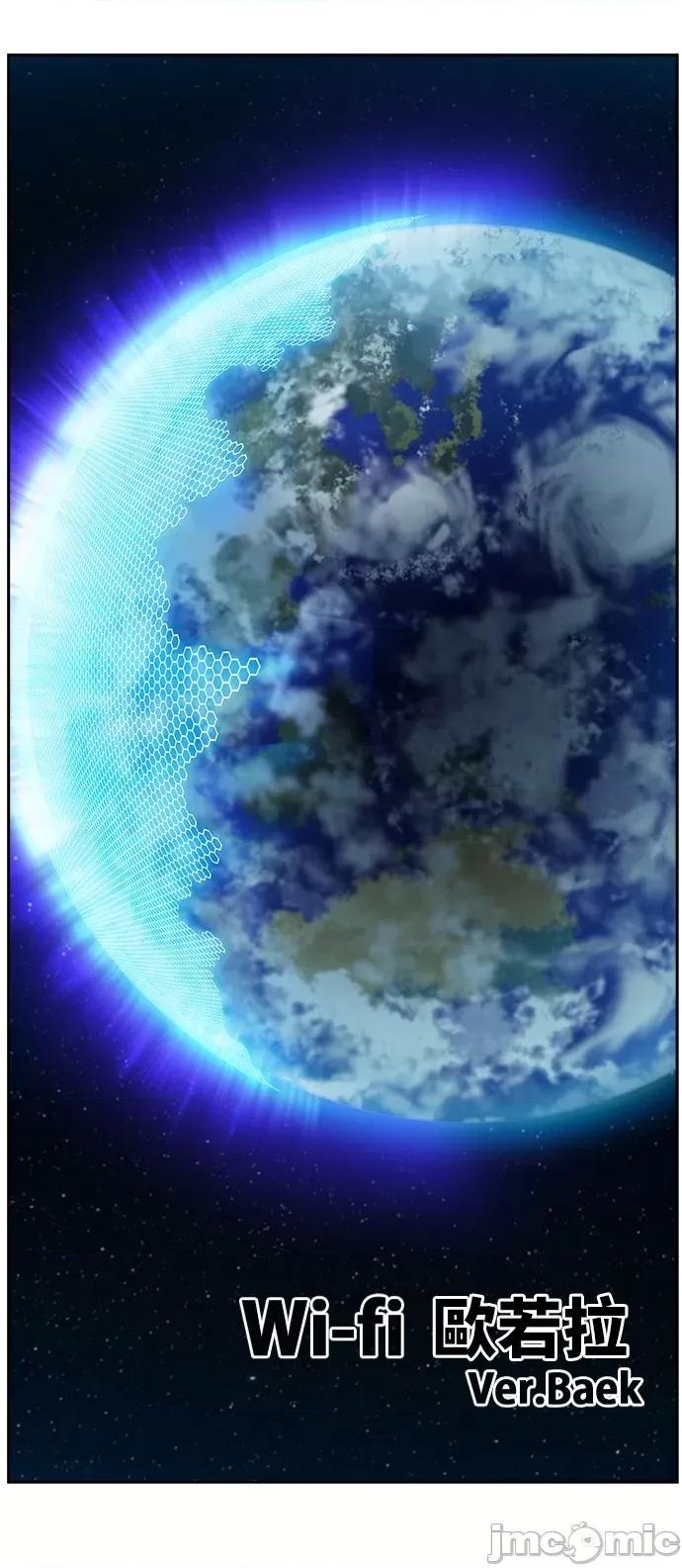 高校之神 [第6部 RE:与神对决] 第495话 - 497 | 高校之神 第60页
