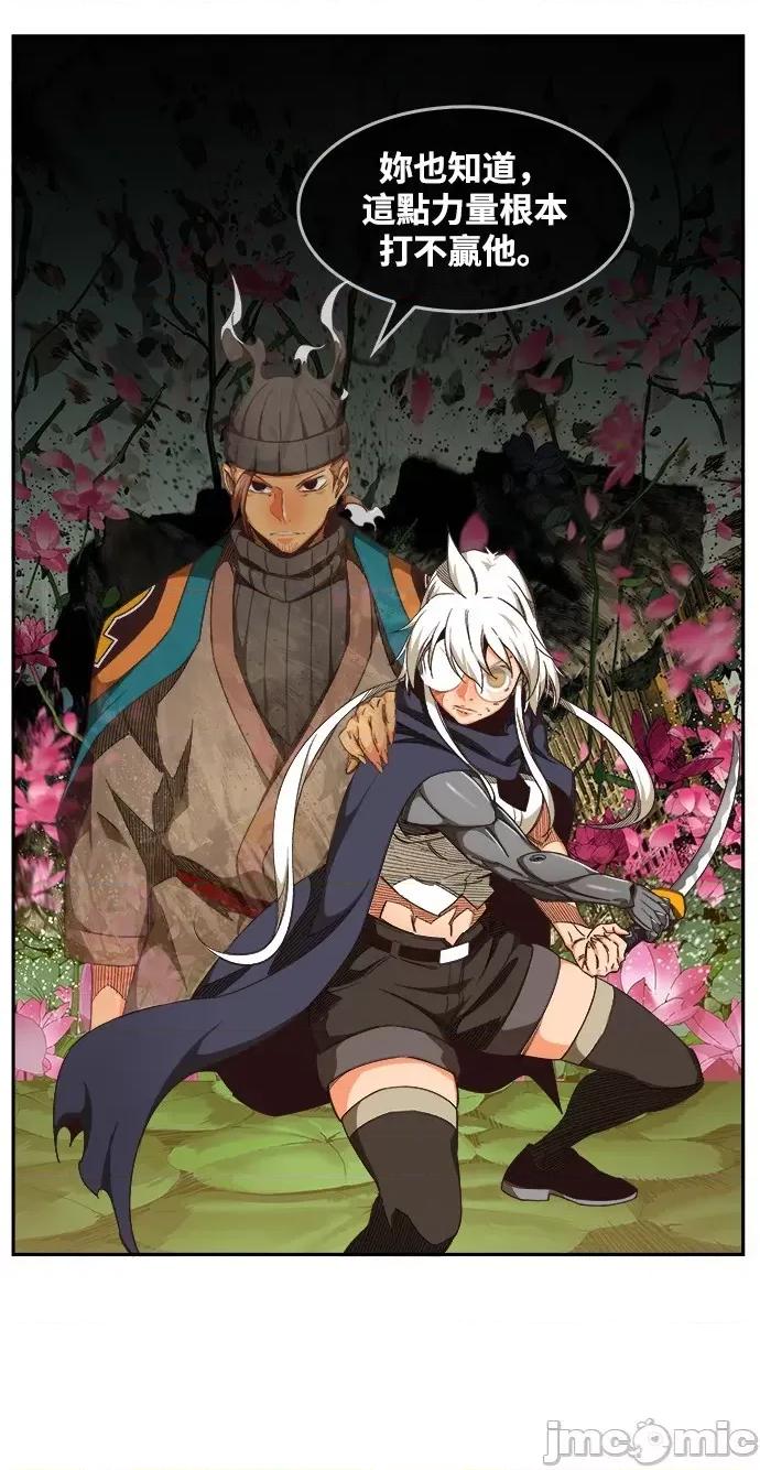 高校之神 [第6部 RE:与神对决] 第495话 - 497 | 高校之神 第65页